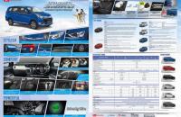 Daihatsu SIGRA 1.0 M MT  Manual 2018